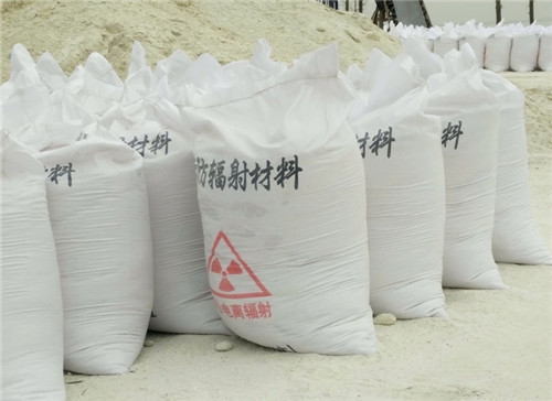 海南直销硫酸钡砂 墙体地面防护硫酸钡